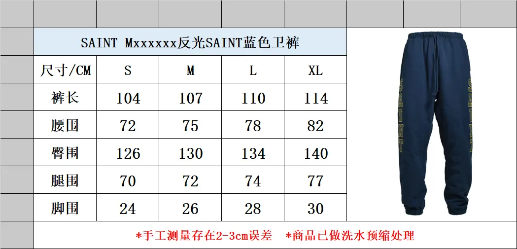 Size Chart SAINT Mxxxxzz Reflective Angel SAINT Sweatpants